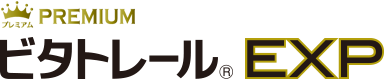 ビタトレールEXP