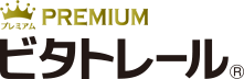 ビタトレール